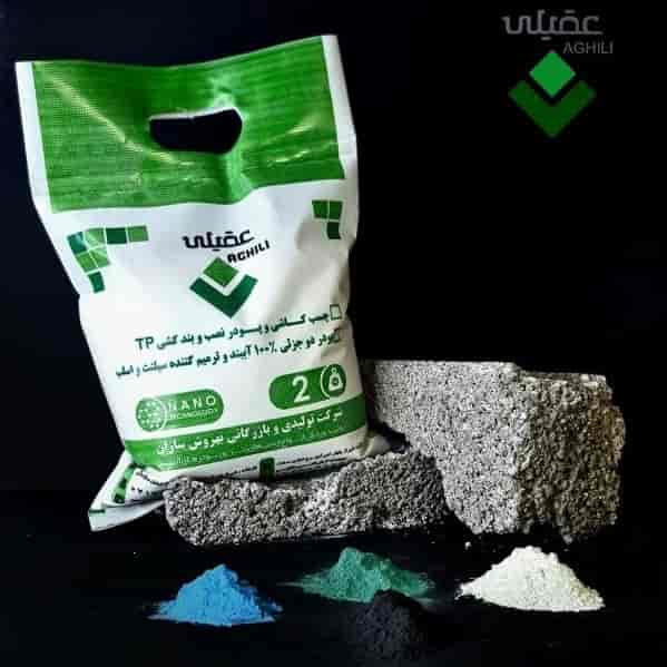 TP mounting powder with different colors